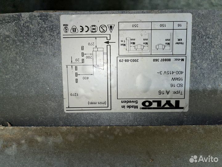 Электрическая печь tylo A16