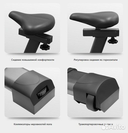 Велотренажер Carbon U907