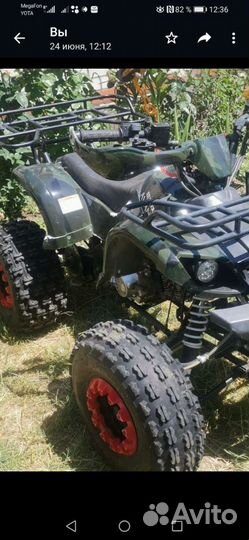 Авантис квадрик продам