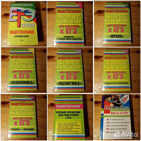 Учебные пособия для школы