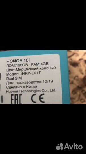 HONOR 10i, 4/128 ГБ