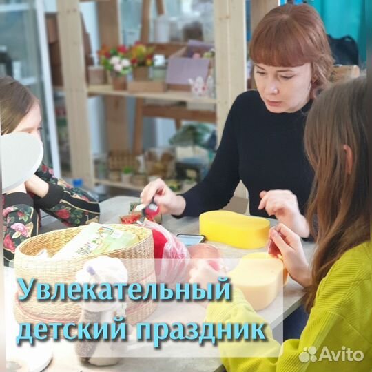 Организация детского праздника. Мастер-класс