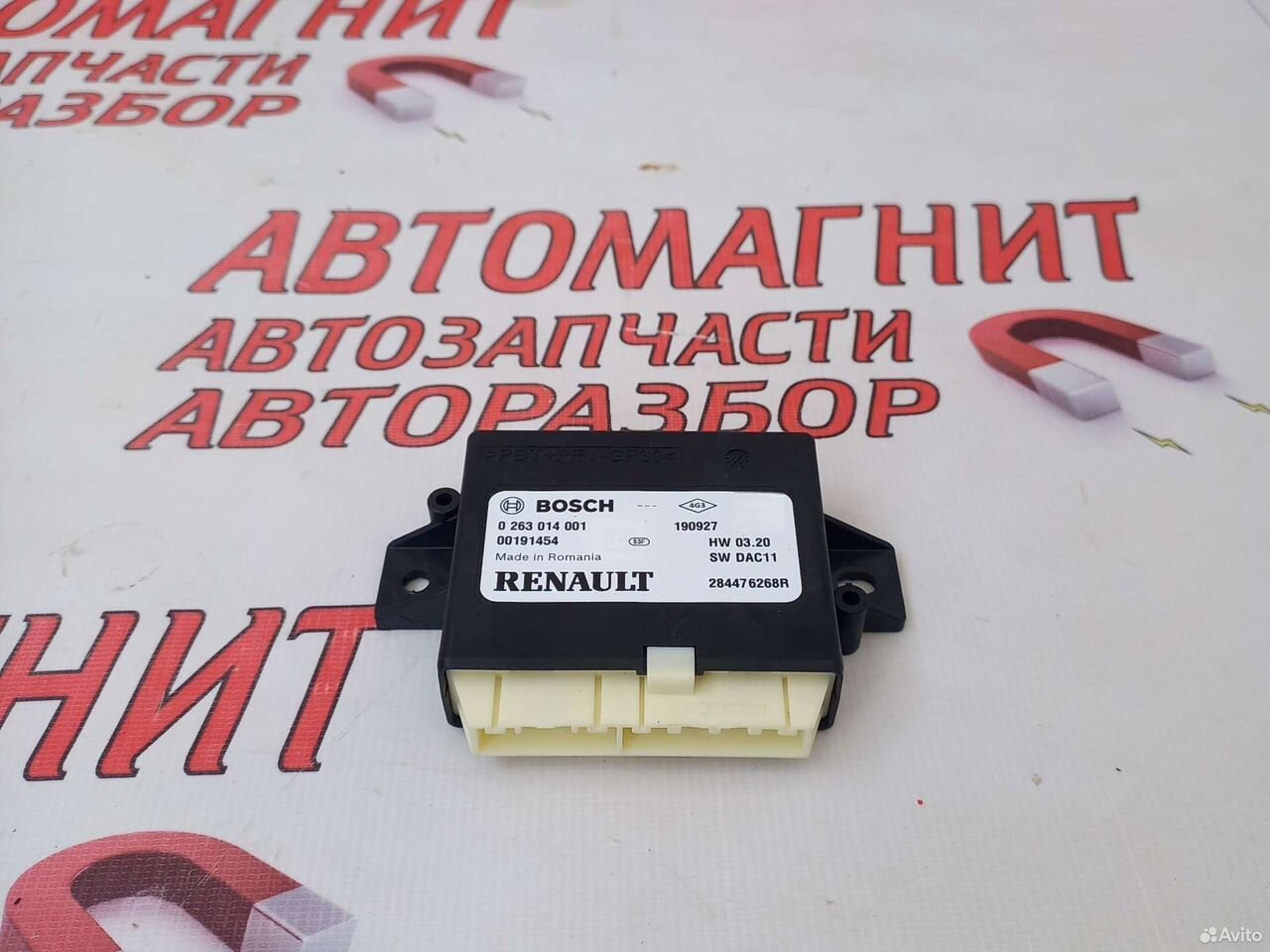 Блок электронный Рено Аркана