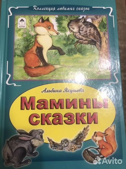 Книга новая