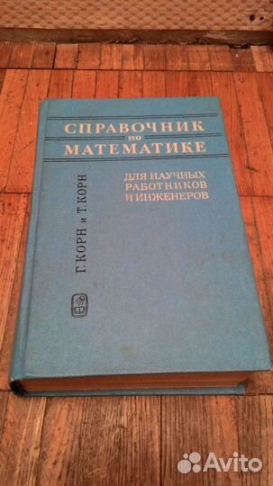 Книги, учебники