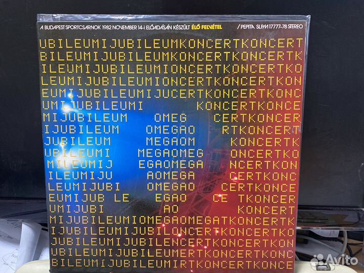 Виниовые пластинки группы omega и др. Венгры