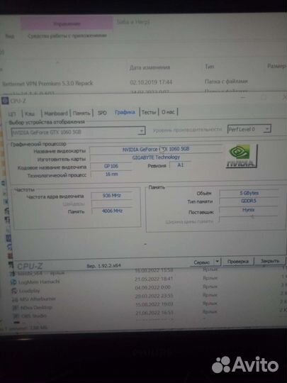 Видеокарта gtx 1060 5gb