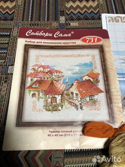 Риолис набор для вышивки 731 раритет