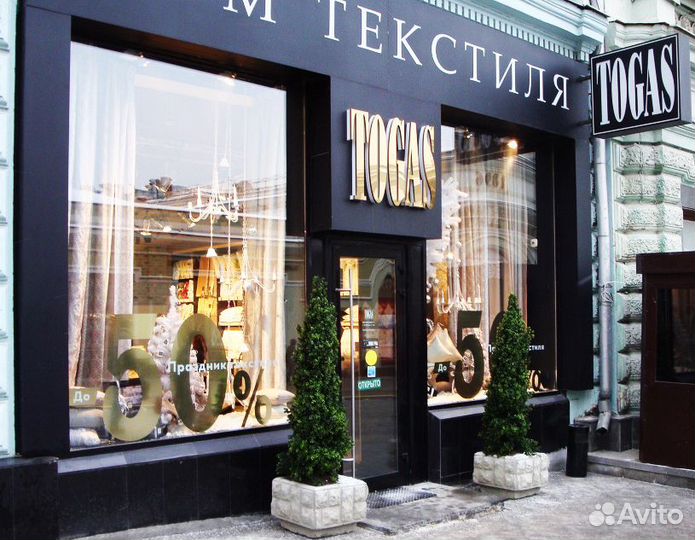 Оклейка витрин пленкой, печать наклеек