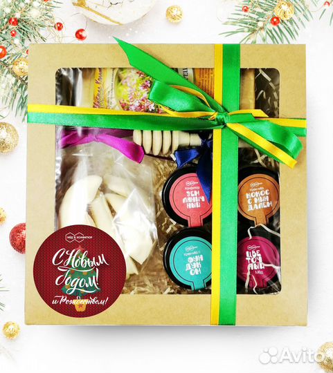 Подарочный набор С Новым годом и Рождеством. Подар