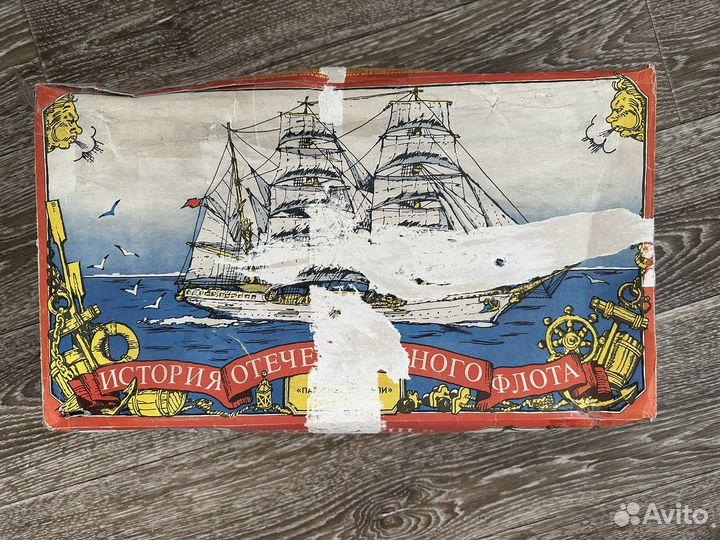 Сборная модель корабля товарищ