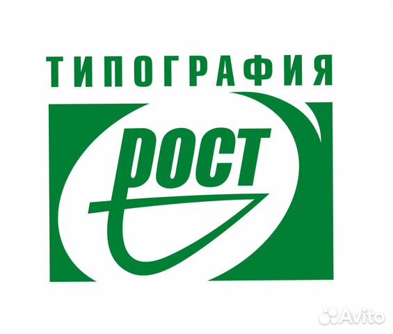 Работник типографии