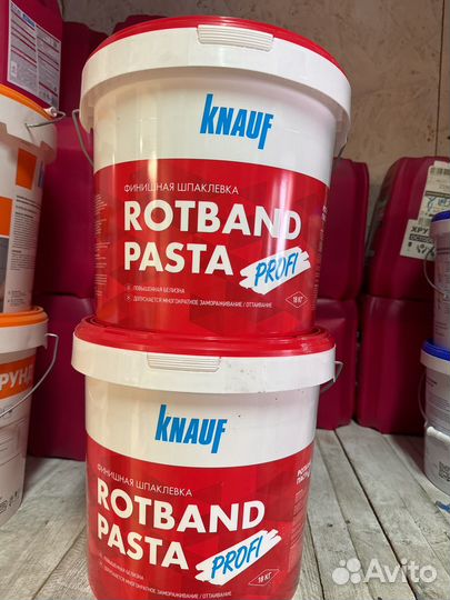 Штукатурка Knauf Rotband Pasta Profi 18 кг