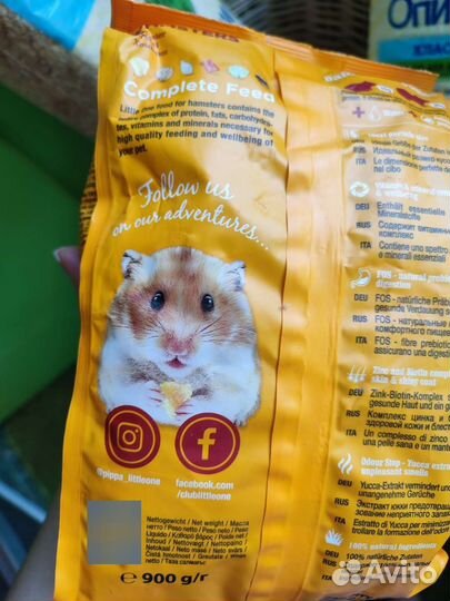 Корм опилки песок для грызунов