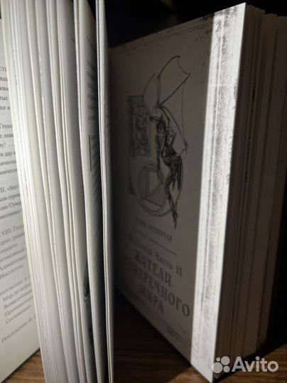 Кодекс сумеречных охотников