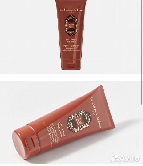 Лосьон LA sultane DE saba lait corporel