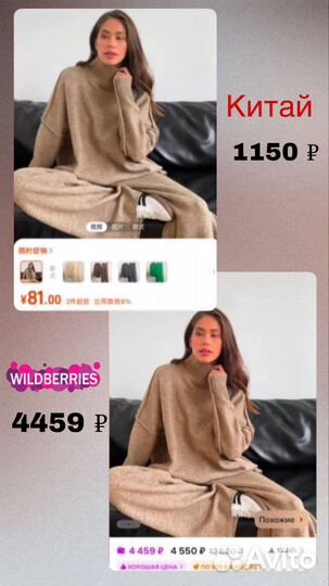 Отговорю покупать на WB ozone