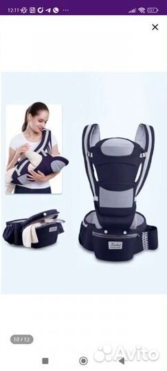 Рюкзак переноска кенгуру