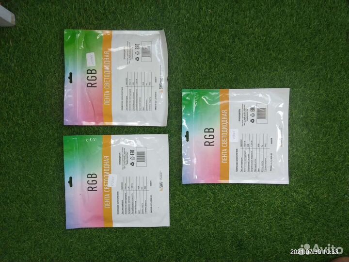 Светодиодная лента разноцветная