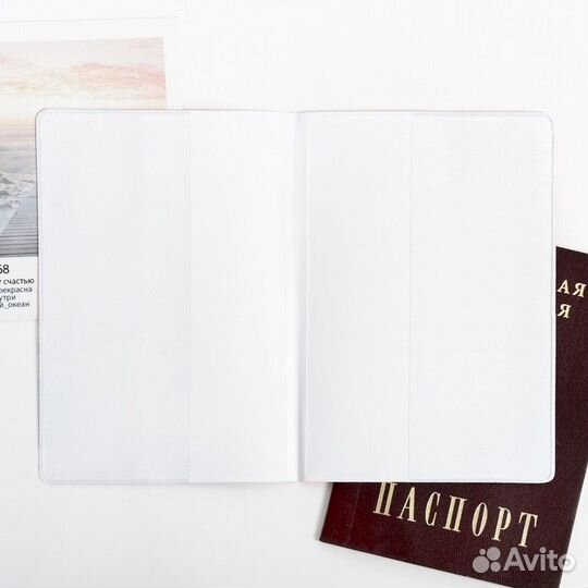 Обложка на паспорт пвх 