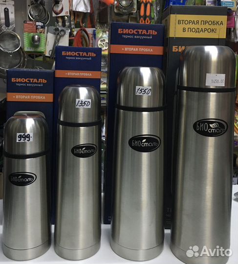 Термос Биосталь металлический