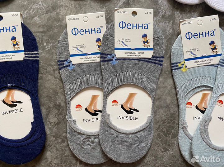 Носки детские для мальчика