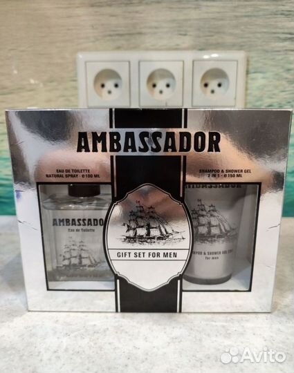 Подарочный парфюмерный набор для мужчин