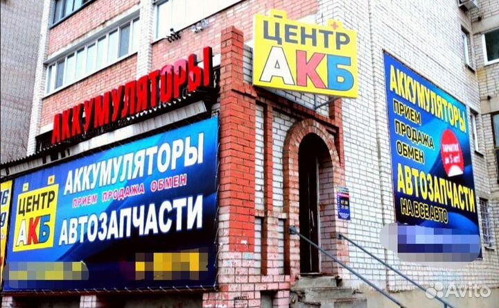 Аккумулятор Reactor 62ah