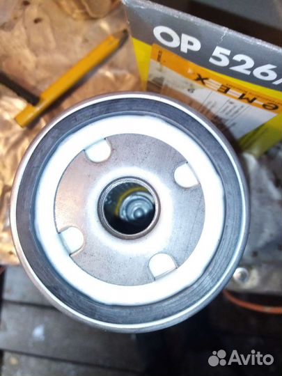 Фильтр масляный