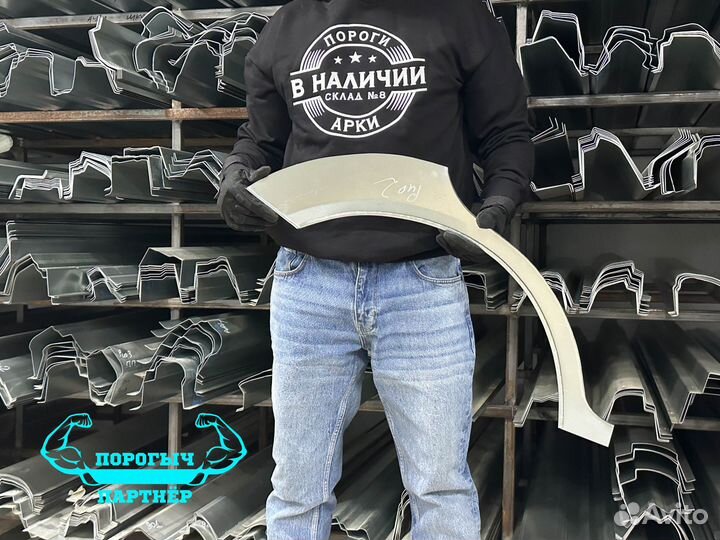 Арка Kia Rio 2 кузовная левая