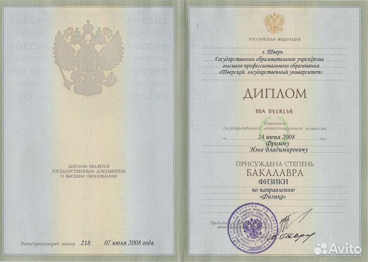 Независимая экспертиза транспортных средств