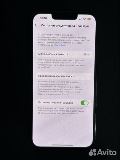 iPhone 13 Pro Max, 128 ГБ