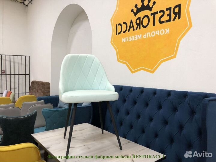 Стул опт розница