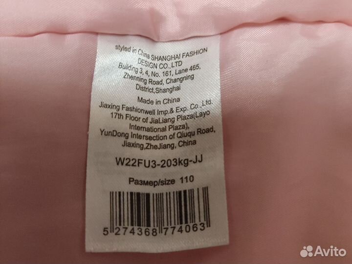 Куртка детская зимняя для девочки