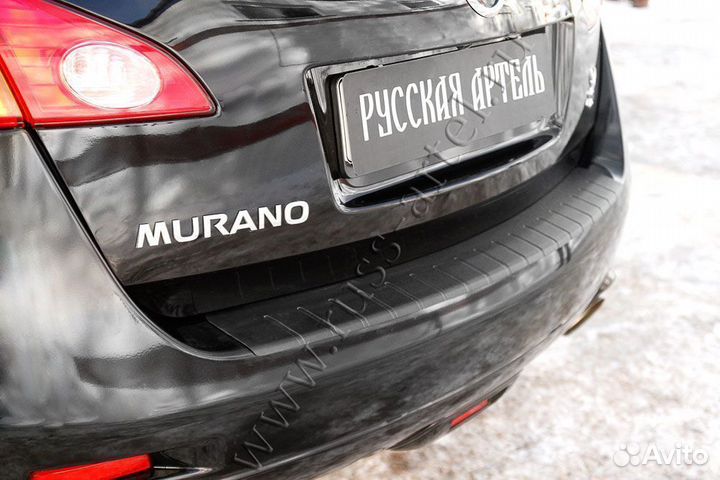 Накладка на задний бампер Nissan Murano II 2008