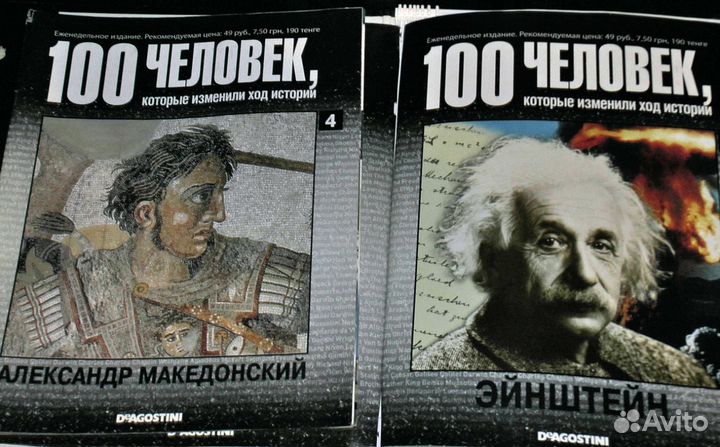 Журналы из серии 