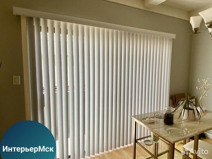 Вертикальные жалюзи
