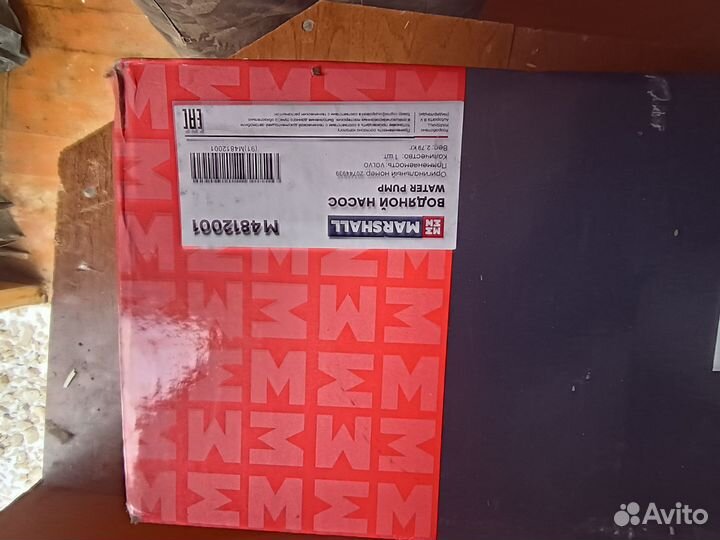 Водяная помпа volvo fh