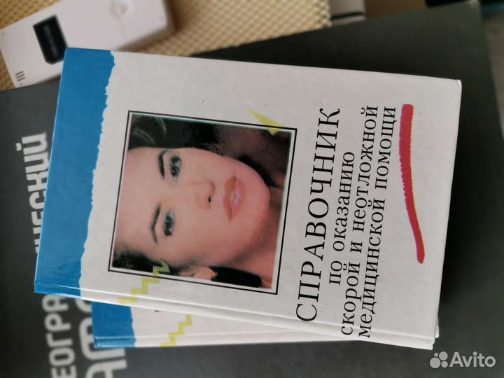 Книги учебники словари