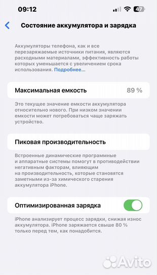 iPhone 14 Plus, 128 ГБ