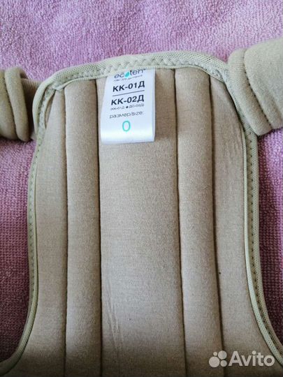 Корректор осанки детский