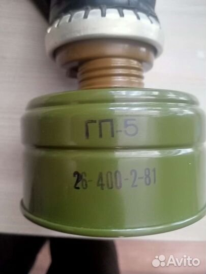 Противогаз гп 5 с фильтром