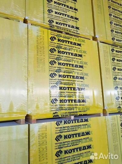 Газоблок коттедж от производителя