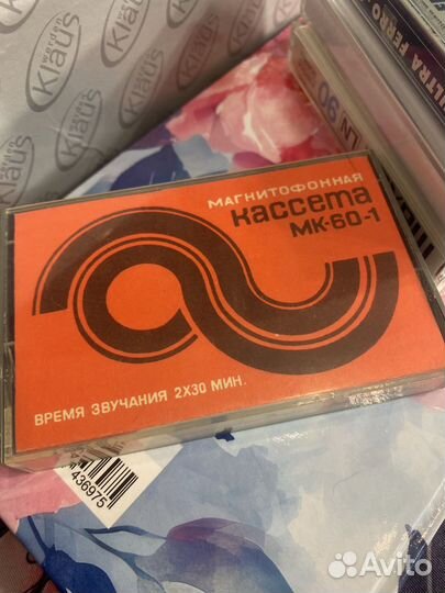 Аудиокассеты бу