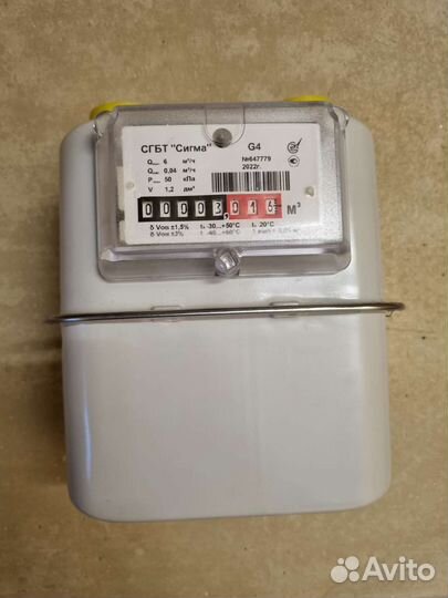 Газовый счетчик новый