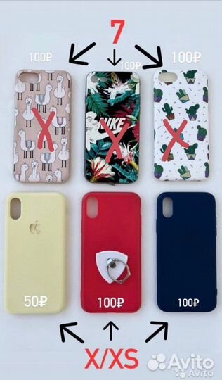 Чехол на iPhone 6 S, 7