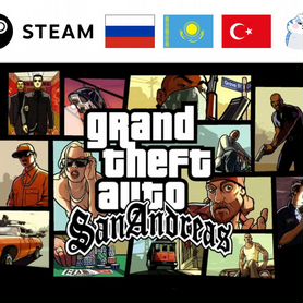 GTA / Grand Theft Auto: San Andreas (2004) (Steam)