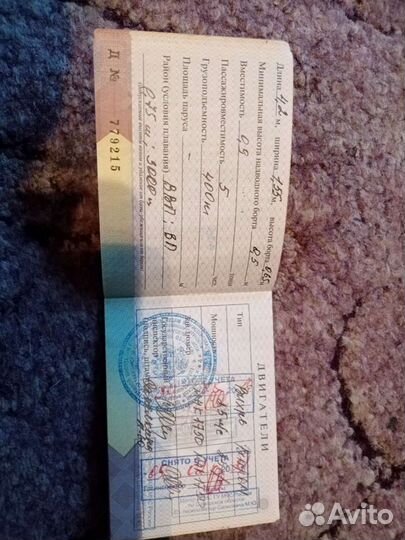 Крым с мотором