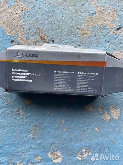 Рулевая рейка приора