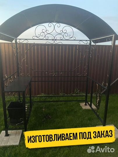 Мангал с крышей